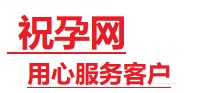 城北捐卵试管助孕机构-代媽网